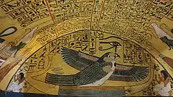 An opposite view of Pashedu's tomb