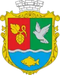 Coat of arms of Pavlivka