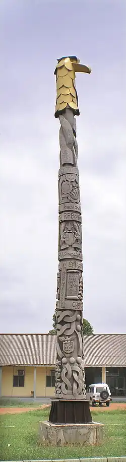 The tallest (16.5&nbsp;m (54&nbsp;ft)) peace pole in the world on the campus of the Kwame Nkrumah University of Science and Technology in Ghana. It is made of a 105 years old Sapele tree. 5 languages (Twi—a local language in Ghana, Hindi, Chinese, Swahili, and Arabic) have been used to express the peace prayer on the pole: "May Peace Be on Earth".