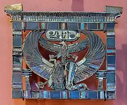 Pectoral (Ancient Egypt)