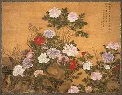 China, Qing dynasty, Kangxi period, 1672 Ink and pigment on silk[3]