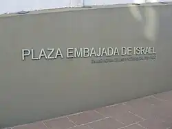 The memorial to the victims of the bombing