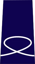 Lieutenant de police - Élève