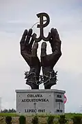 Monument to the victims of Augustów chase in Suwałki