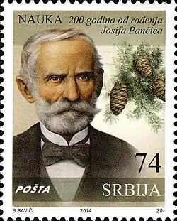 Pančić on a Serbian stamp, 2014