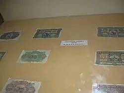 Rare Portuguese Era Notes