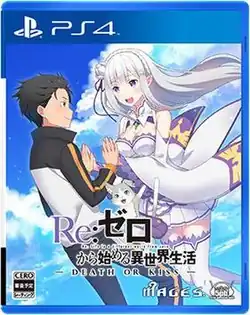Subaru and Emilia face each other in front of a blue sky background with their hands pressed together, with Puck between them.