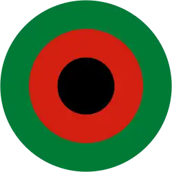 Roundel used by the Afghan Air Force from 1937 until 1967.
