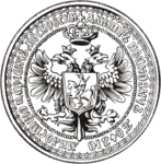 1605: Seal of False Dmitry I