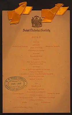 Saint Nicholas Day event held in 1892 by the Saint Nicholas Day Society in 1892