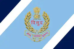 Flag of the Special Protection Group