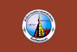 Flag of Sakon Nakhon