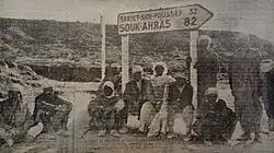 Sign pointed towards Sakiet Sidi Youssef