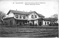 View of the old station buildings.