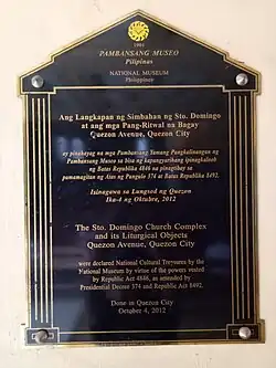 Santo Domingo Church National Cultural Treasure marker