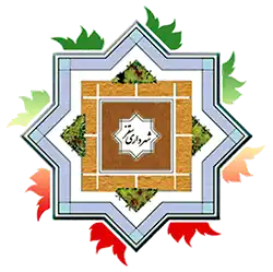 Official seal of Saqqez