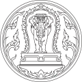 Official seal of Chiang Mai