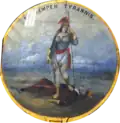 1859 seal obverse