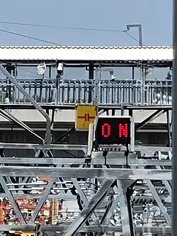 8P signal board that appears at the Lebak Bulus MRT Depot exit access