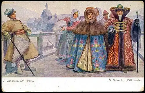 Seventeenth-Century Scene