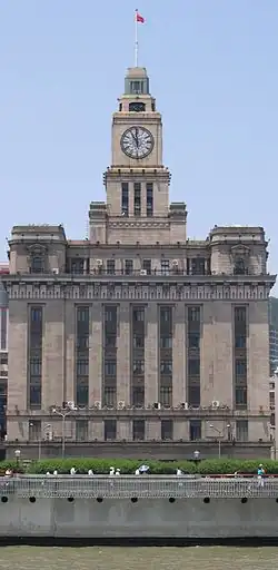 Customs House, Shanghai (1927)