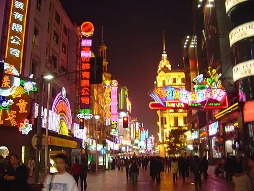 Neon lights in modern Shanghai with a predominance of red and yellow.