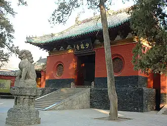 The main gate of Shaolin Monastery in Beijing, painted Chinese Red