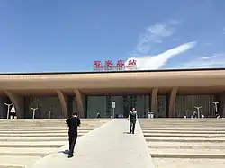 Shijiazhuang railway station