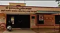 Shri Phulchand Sethi State Hospital Chhapra, Jhunjhunu, Rajasthan