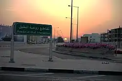 Looking towards Zone 41 of Nuaija at Rawdat Al Khail Intersection