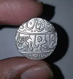 Silver Rupee of the Bengal Presidency, struck in Muhammadabad Benaras, in the name of Mughal emperor Shah Alam II.