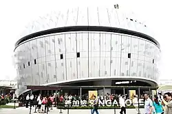 The Singapore Pavilion at World Expo 2010