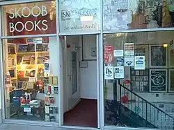 Skoob Books' front door.