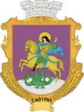 Coat of arms of Smotrych