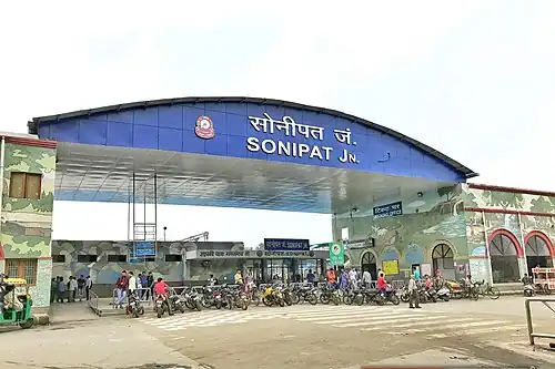 Sonipat Junction railway station in Sonipat, Haryana