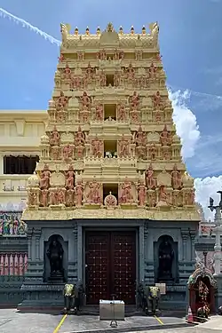 Sri Senpaga Vinayagar Temple