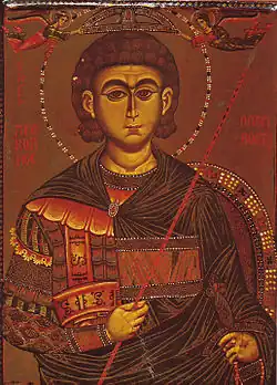 Martyr Procopius the Reader, at Caesarea in Palestine.