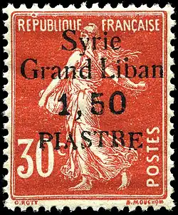France, 1923: Overprinted for use in Syria