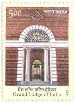 Commemorative stamp issued by the Department of Posts to mark the Golden Jubilee of the Grand Lodge of India (1961–2011)