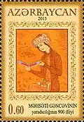 Mahsati, a 12th-century woman poet persecuted for her courageous poetry condemning religious fanaticism and dogmas.