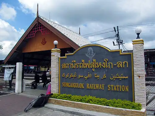 Sungai Kolok railway station