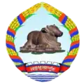 Official seal of Svay Rieng