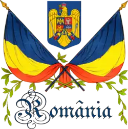 Flag and coat of arms of Romania