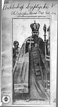 Archbishop Andreas Szeptycki in Philadelphia, October 1910.