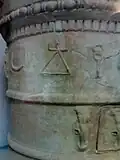 Altar with Tanit symbol
