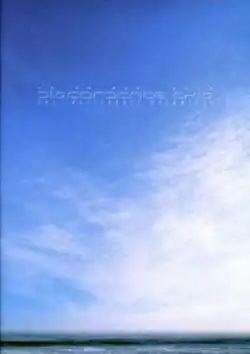 A view of water below a blue sky. Above reads "Discordance Axis", along with "The Inalienable Dreamless".