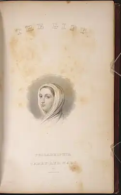 "The Gift" (interior)