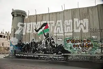 Graffiti on the Israeli West Bank barrier