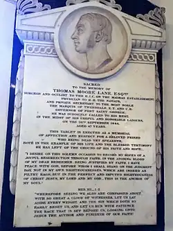 Thomas Moore-Lane Memorial