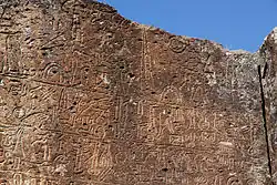 The Topada inscription of Wasusarmas, 8th c. BC. The first line reads "Great King Wasusarmas, Great King, the Hero, son of Tuwattis, Great King, Hero"[1] In Hieroglyphic Luwian: 𔐒𔓬𔖢𔑙𔒅𔗔𔐒𔐕𔕬𔓬𔑣‎𔕣𔐒𔐕𔔹𔗔𔐰‎, romanized:&nbsp;Uris ḫantawattis Wasusarmas uris ḫantawattis ḫastallis Tuwatti(ya)s uras ḫantawatti(ya)s ḫastalli(ya)s nimuwizzas